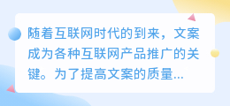 怎么提取文案文字