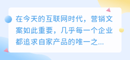短文案提取工具