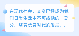 在线提取文案