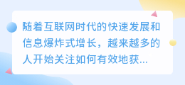 文案智能提取标题软件
