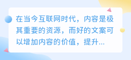 如何提取人家文案
