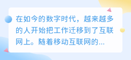 文案提取神器app