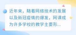 网课文案提取网址