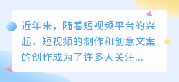 抖音提取文案app