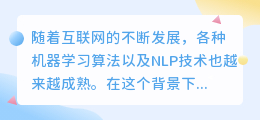 海边文案文字提取