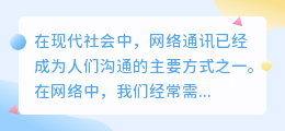 电脑复制链接提取文案