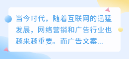 提取文案的软件