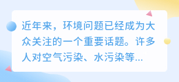 蓝天白云文案提取