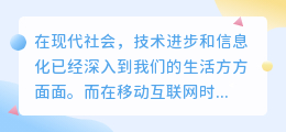 小程序提取文字 文案