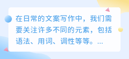单独概念提取文案