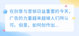 短文案提取在线