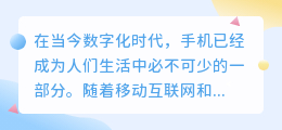 手机影视解说提取文案