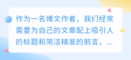 头条怎么提取文案