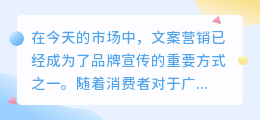 怎么快速提取文案