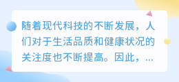 现代元素提取文案