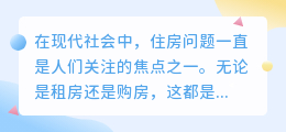 找回灵魂提取住房文案