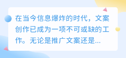 免费文案提取文字app