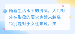 音频提取祛斑文案