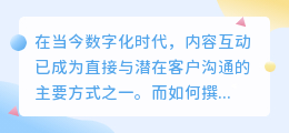 怎么提取的文案