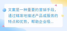 文案怎么提取字幕