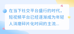怎样在快手文案提取