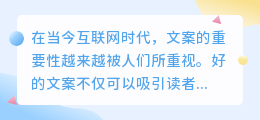 免费文案提取软件app