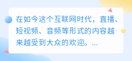 免费提取音频文字文案