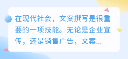 如何提取文案挂书