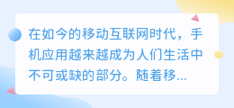 提取文案手机app