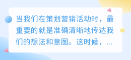 怎么提取完整的文案