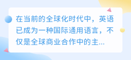 提取英语文案