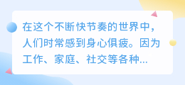 找回灵魂提取音乐文案