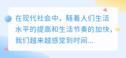 提取时间文案