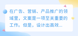 文案用什么提取