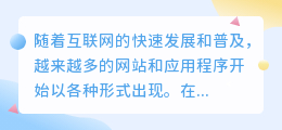 网页提取文案内容