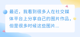 提取做水印文案