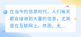 知识提取文字文案