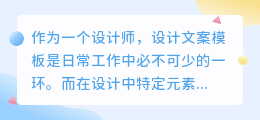 提取年份设计文案模板