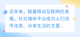 抖音提取复制文案