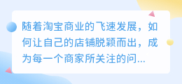 如何提取淘宝照片文案