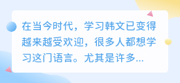 男生韩文文案提取