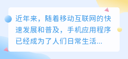 免费提取文案小程序
