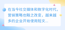 提取短文案下载