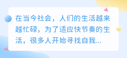 灵魂提取文字文案