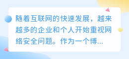 提取签名文案的软件