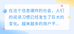 提取下方文案按钮