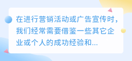 提取精华素材文案