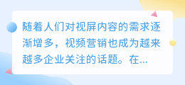 视屏文案提取轻抖