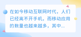 文案提取无广告app