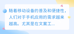 电脑版文案提取app